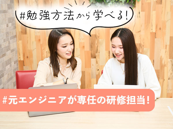 転職・求人情報イメージ1