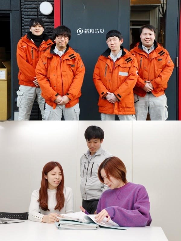 消防設備の点検スタッフ（未経験歓迎）◆賞与4ヶ月分、バースデー休暇、他にもたくさんの福利厚生あり！イメージ1