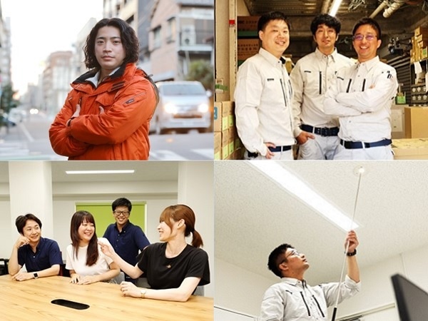 転職・求人情報イメージ1