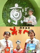 和洋菓子店の販売接客スタッフ◆完休2日＋月1回は週休3日／賞与は20年連続支給／平均勤続11.1年～1