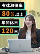 レンタカーの営業◆上場企業グループ／未経験歓迎／店舗受付が中心／年休120日／賞与実績3.4ヶ月分1