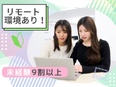 インフラエンジニア◆月給30万円以上／残業月平均20h以下／リモート可能／年休125日／研修充実3
