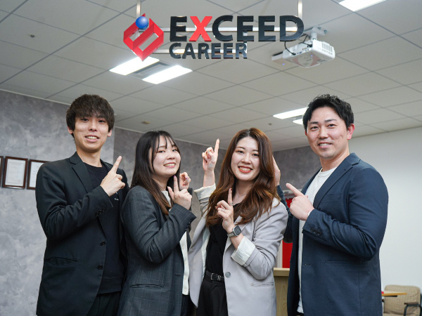 転職・求人情報イメージ1