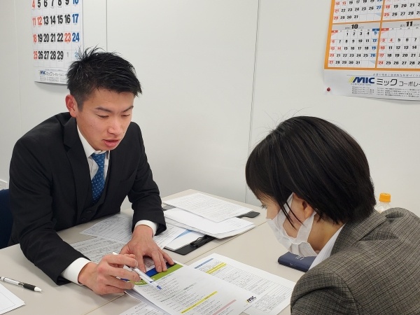 転職・求人情報イメージ1