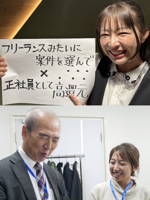 ITエンジニア（開発・インフラ担当）◆「スキル不足」と言われても絶対に見離しません！！イメージ1