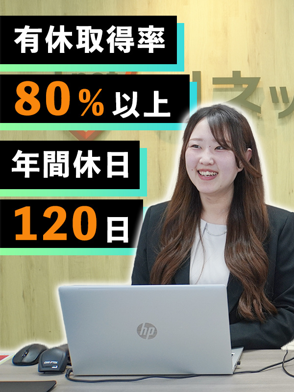 レンタカーの営業◆上場企業グループ／未経験歓迎／店舗受付が中心／年休120日／賞与実績3.4ヶ月分イメージ1