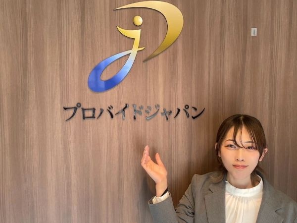 転職・求人情報イメージ1