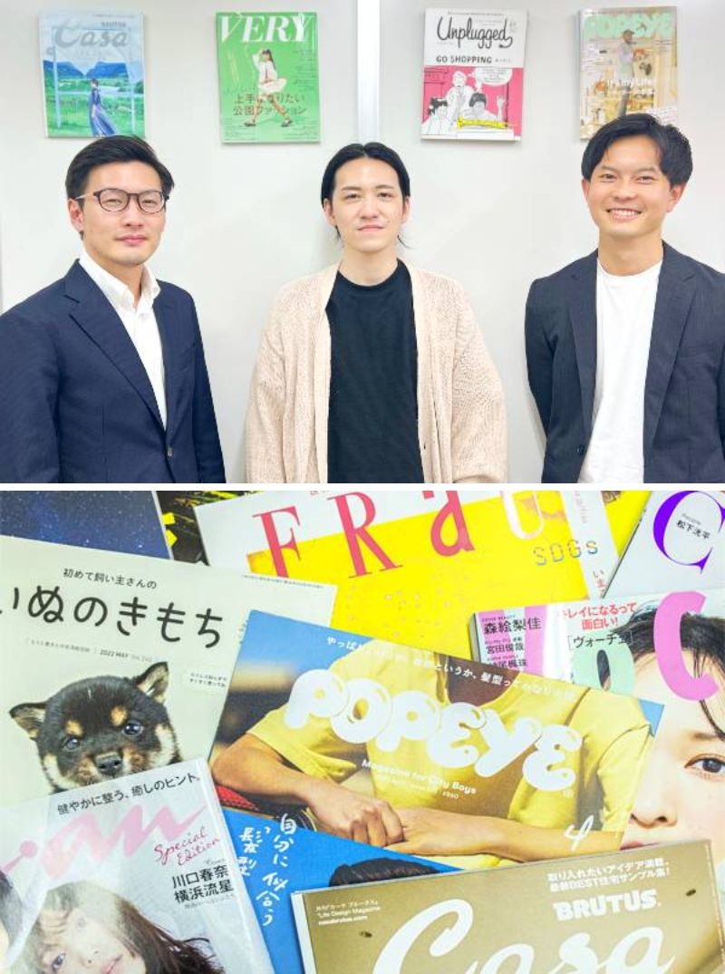 雑誌広告の企画営業（『anan』や『BRUTUS』なども担当）◆私服OK／第二新卒歓迎／年休127日イメージ1