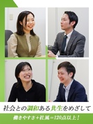 ITエンジニア◆賞与最大4.7ヶ月分／最大月給60万円可能／フルリモートあり／年間休日130日以上1
