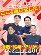 食肉商社のルート営業（未経験歓迎）◆完全週休2日／社宅制度完備／昼食無料／ノルマ無／残業月10h以内1