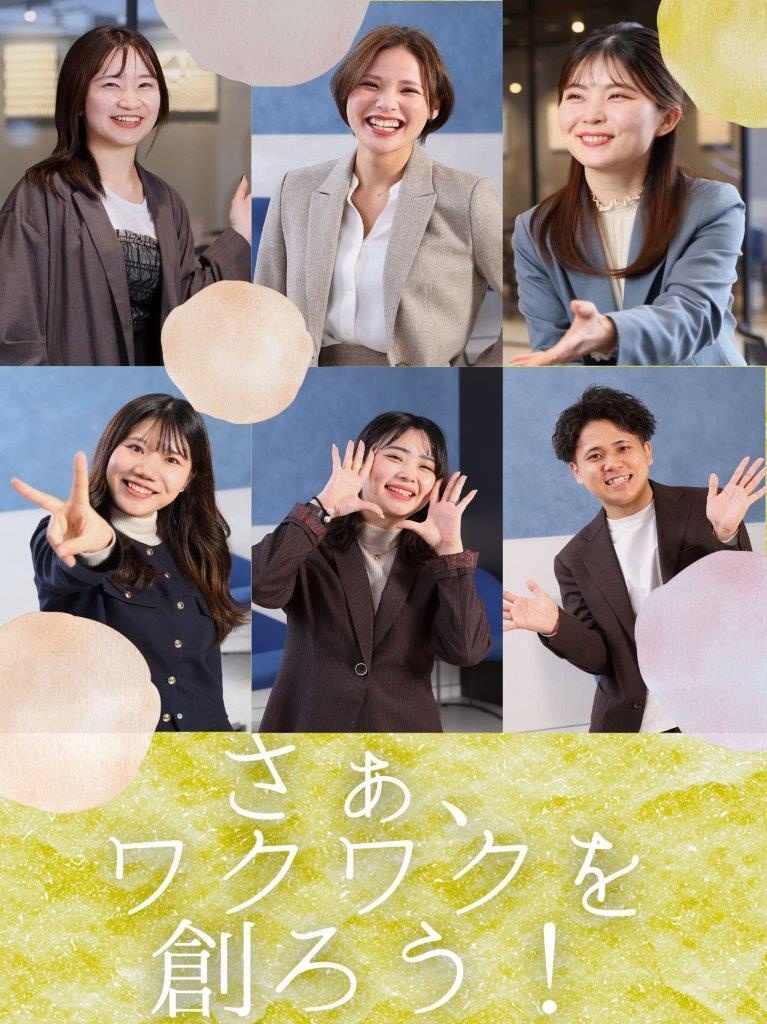 事務サポート（未経験歓迎）◆ホワイト企業認定受賞！／完休2日／残業月3h／友達採用イメージ1