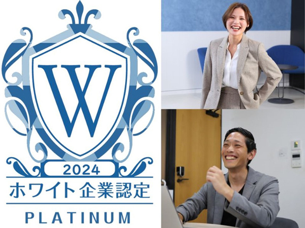 転職・求人情報イメージ1