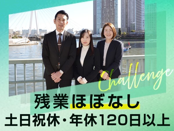 転職・求人情報イメージ1
