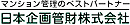 日本企画管財株式会社