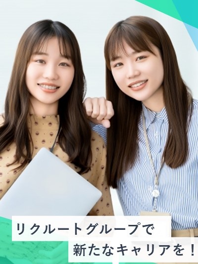 ITサポート（未経験歓迎）◆年休124日／産休育休取得率100％／残業月平均6時間ほど／在宅案件ありイメージ1
