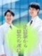 研究職（未経験者歓迎）◆理系出身ならOK／賞与約4ヶ月分／残業月8h程度／土日祝休み／年休126日