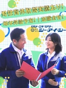 ルート営業◆未経験歓迎／年休124日／土日祝休／創業60年以上の安定企業／未経験入社98％／全国募集1