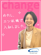 インサイドセールス（内勤のみ）◆未経験歓迎／月給30万円～／土日祝休み・年休125日／風通しが抜群！1