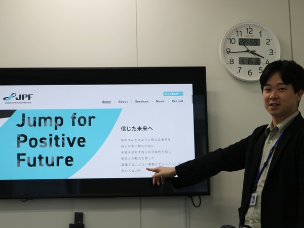 転職・求人情報イメージ1