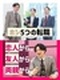 管理アシスタント事務◆大手上場企業グループ／未経験歓迎／土日祝休み／福利厚生充実／定時退社OK！