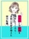 フロアデザイナー◆接客経験を活かせる／年休120日／土日祝休／年3回9連休／残業少なめ／社宅あり！