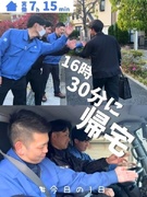 OA機器の設置スタッフ◆祝金20万円／実働7時間15分／賞与年2回／インセン／業界トップクラスシェア1