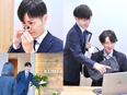 買取査定スタッフ◆残業代全額支給／月収例33.5万円／賞与平均4.5か月分／残業月平均8時間3