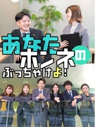 管理系事務職◆志望動機や自己PR必要なし／未経験スタートほぼ100％／土日祝休み／年3回9連休あり！1
