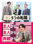 管理アシスタント事務◆大手上場企業グループ／未経験歓迎／土日祝休み／福利厚生充実／定時退社OK！1