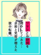 フロアデザイナー◆接客経験を活かせる／年休120日／土日祝休／年3回9連休／残業少なめ／社宅あり！1