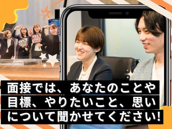 転職・求人情報イメージ1