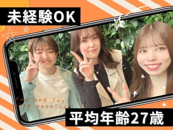 転職・求人情報イメージ2