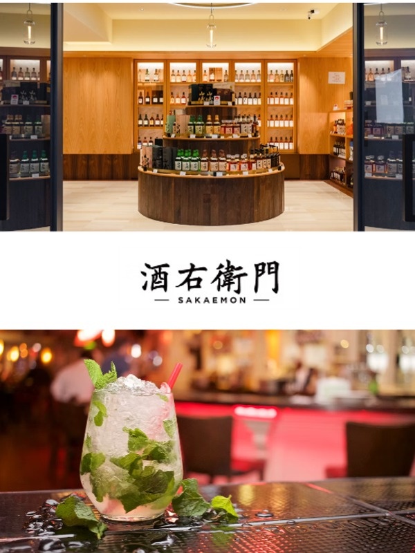 人事総務◆残業ナシ／月給30万円～／昨年賞与2～4ヶ月分／年休120日超／日本ウイスキー専門店を運営イメージ1
