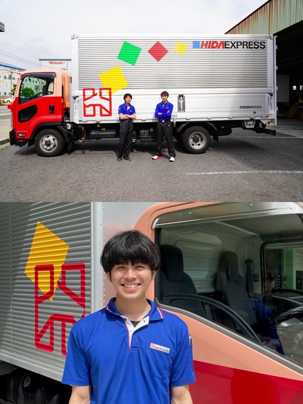 総合職（倉庫作業・運行管理など）◆未経験歓迎／早期のキャリアアップ可能／管理職で年収700万円も可！イメージ1
