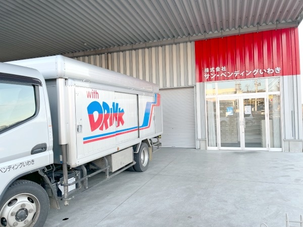 転職・求人情報イメージ1