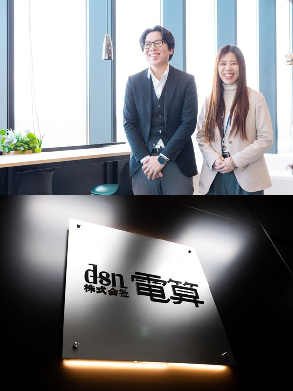 営業（未経験歓迎）◆年間休日120日／土日祝休み／会社見学随時受付中／駅チカオフィス／設立57年イメージ1