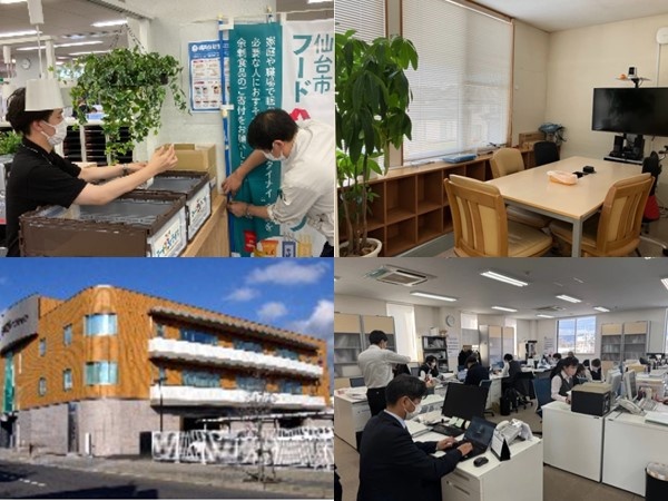 転職・求人情報イメージ1