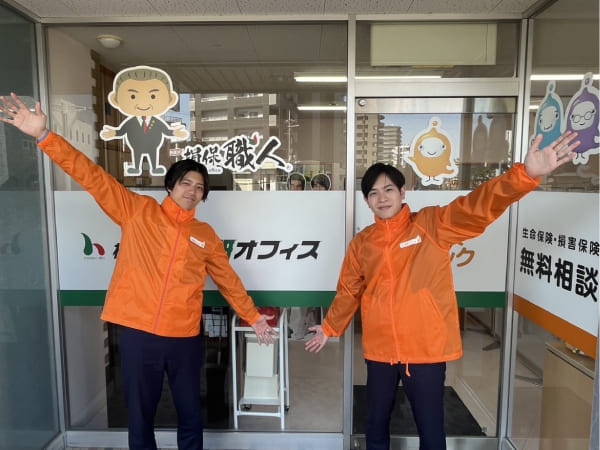 転職・求人情報イメージ1