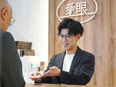 『メガネの愛眼』の販売スタッフ◆未経験者歓迎／上場企業で働ける／平均勤続年数21年／残業月10h程度3