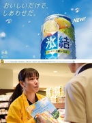 KIRIN酒類のルートセールス（ノルマ・飛び込みナシ）◆月収例35.6万円／年休123日／転勤ナシ！1