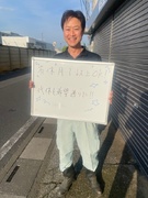 リサイクル工場の管理スタッフ◆年間休日125日以上／残業月20時間前後／設立51年の老舗企業！1