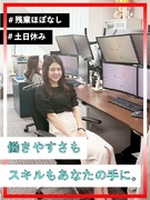 一般事務（未経験歓迎）◆土日休み／残業ほぼなし／最寄り駅から徒歩5分／不動産関連の知識が身につく！1