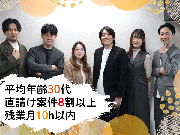 転職・求人情報イメージ1