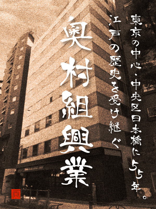 施工管理（未経験歓迎）◆月給30万円以上／実力や頑張りを給与に即反映／賞与年3回／即日内定可イメージ1