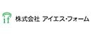 株式会社アイエス・フォーム