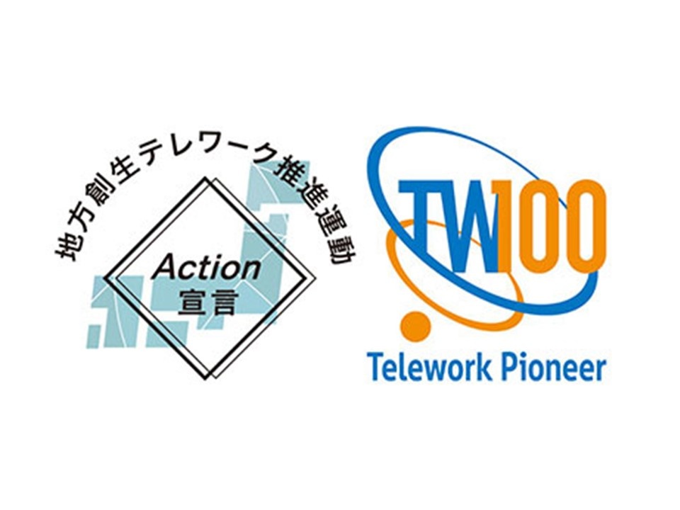 転職・求人情報イメージ2