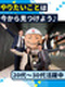事務系総合職◆月収36万円可／残業ほぼゼロも可／年3回9～10連休／年休125日以上／Web面接OK
