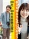 CAD事務◆約30名の同期とイチから学べる／配属ガチャなし／年3回9～10連休／1年目月収例36万円