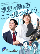専門商社のルート営業◆週2回ノー残業デー／平均賞与141万円／年休123日／基本土日祝休／未経験歓迎1