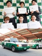 タクシー乗務員◆年間休日125日／R7年6月入社1年未満の平均月収50.9万円／定着率96%1